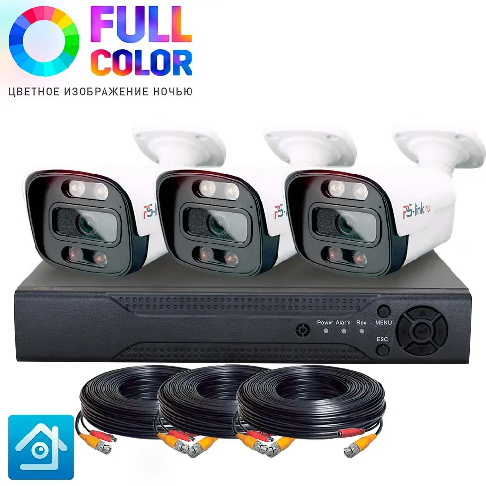 Фото 2 Набор для видеонаблюдения AHD PS-link 3 камеры Fullcolor для улицы 5Мп белый