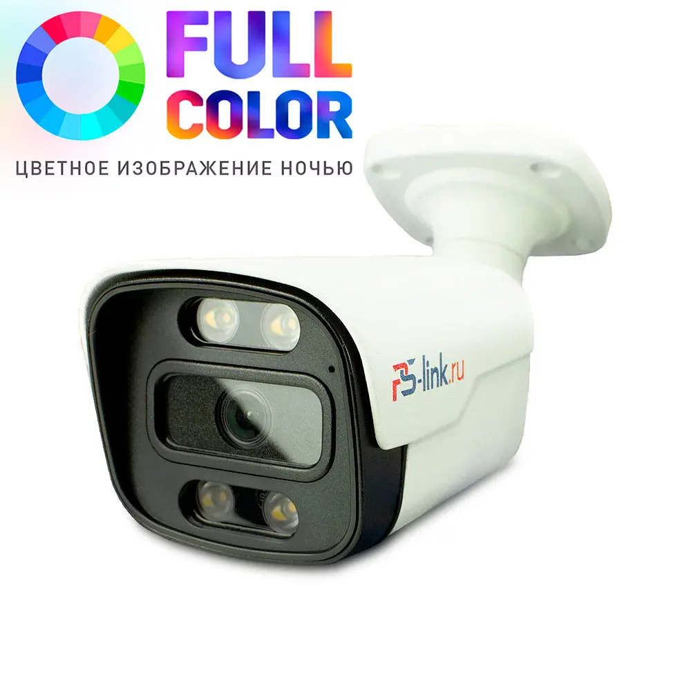 Фото 6 Набор для видеонаблюдения AHD PS-link 3 камеры Fullcolor для улицы 5Мп белый