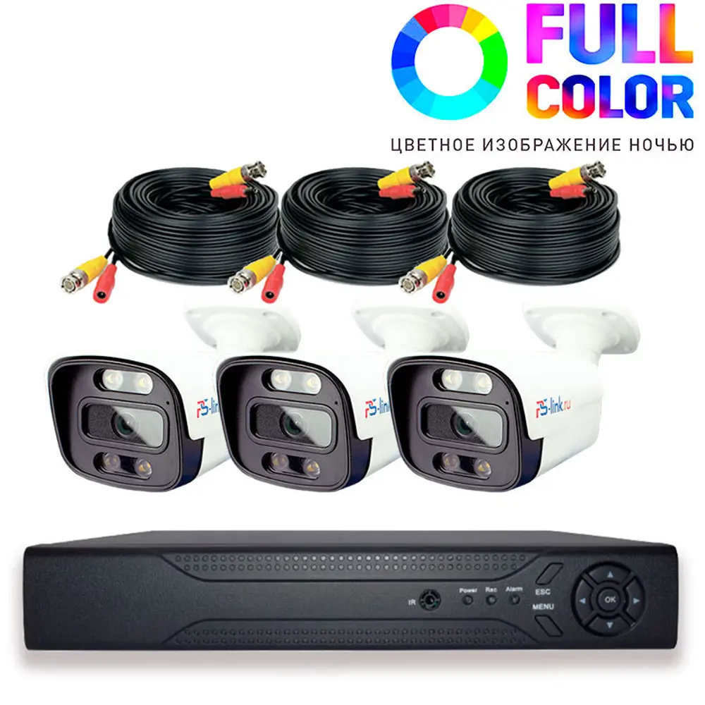 Фото Набор для видеонаблюдения AHD PS-link 3 камеры Fullcolor для улицы 5Мп белый