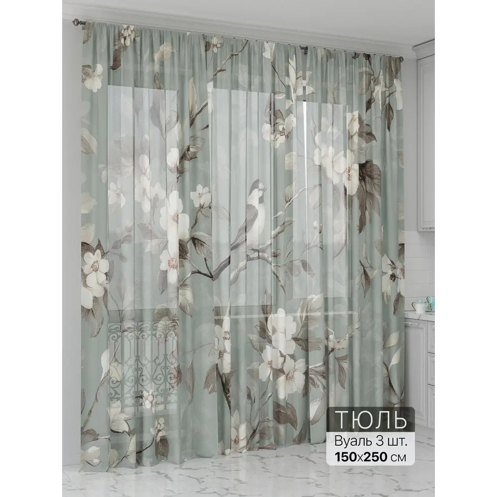Фото 2 Тюль Comfy way Олион - 79 CW991079-250 на шторной ленте 250x450 см цвет бежевый Фото 2 Тюль Comfy way Олион - 79 CW991079-250 на шторной ленте 250x450 см цвет бежевый