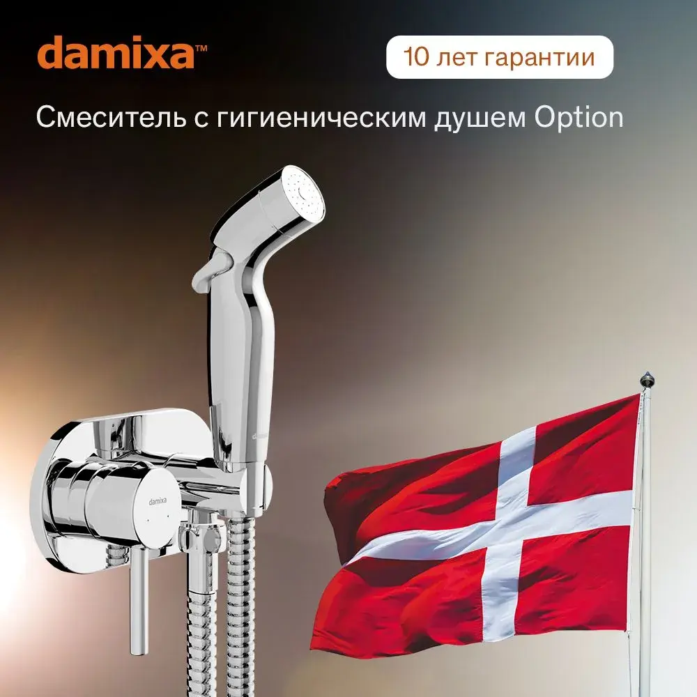 Фото 2 Смеситель для биде Redblu by damixa Option 212000000_7214 с гигиеническим душем цвет Хром Фото 2 Смеситель для биде Redblu by damixa Option 212000000_7214 с гигиеническим душем цвет Хром