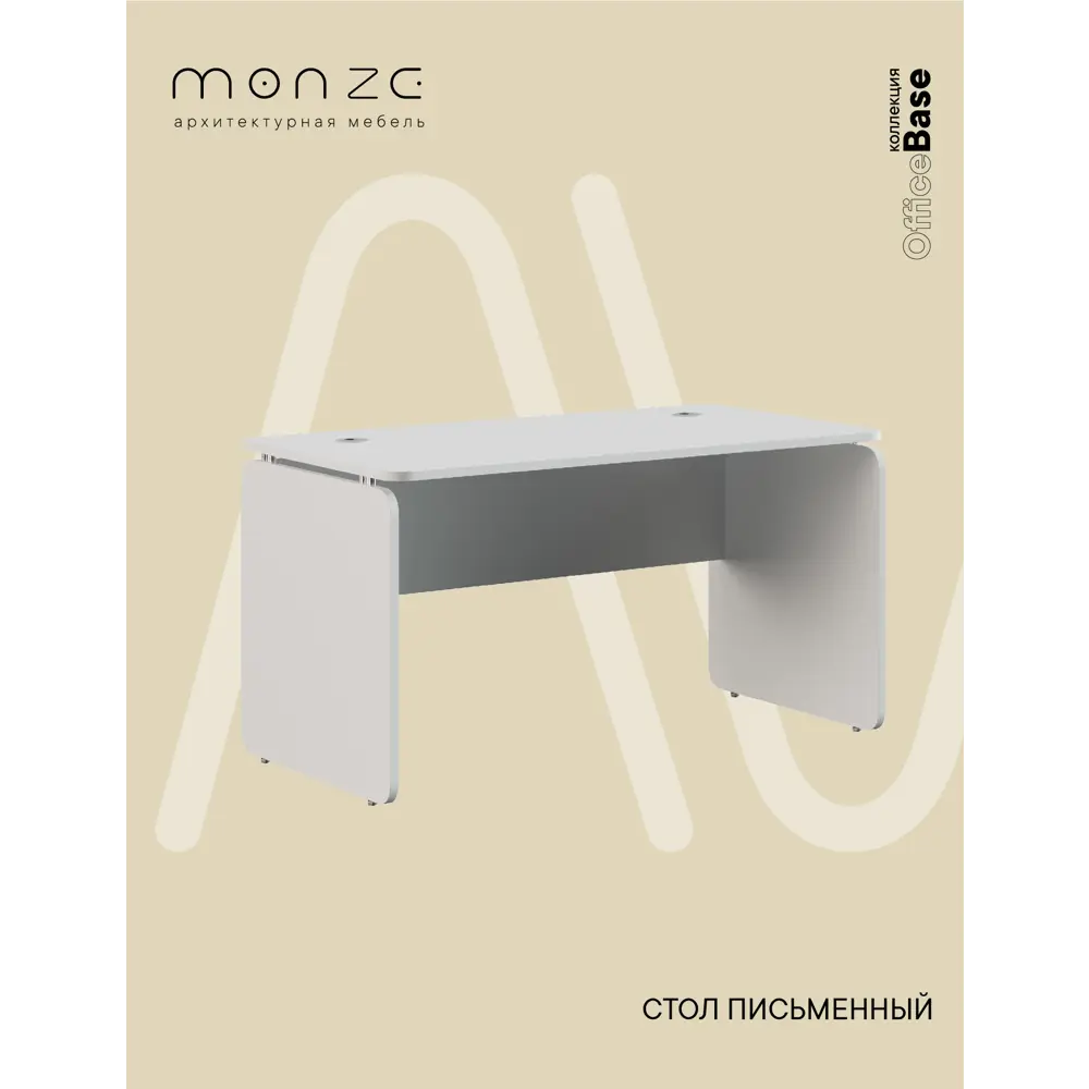 Фото Офисный стол Monze MZ1-ST1Б-3Б 160x75x67 см ЛДСП цвет белый Фото Офисный стол Monze MZ1-ST1Б-3Б 160x75x67 см ЛДСП цвет белый