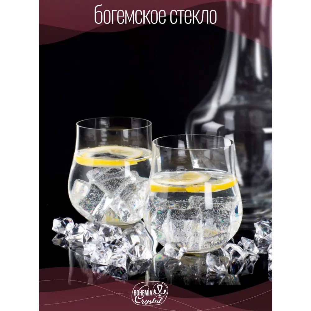 Фото 5 Набор стаканов 6 шт 350 мл Crystalex стекло Фото 5 Набор стаканов 6 шт 350 мл Crystalex стекло