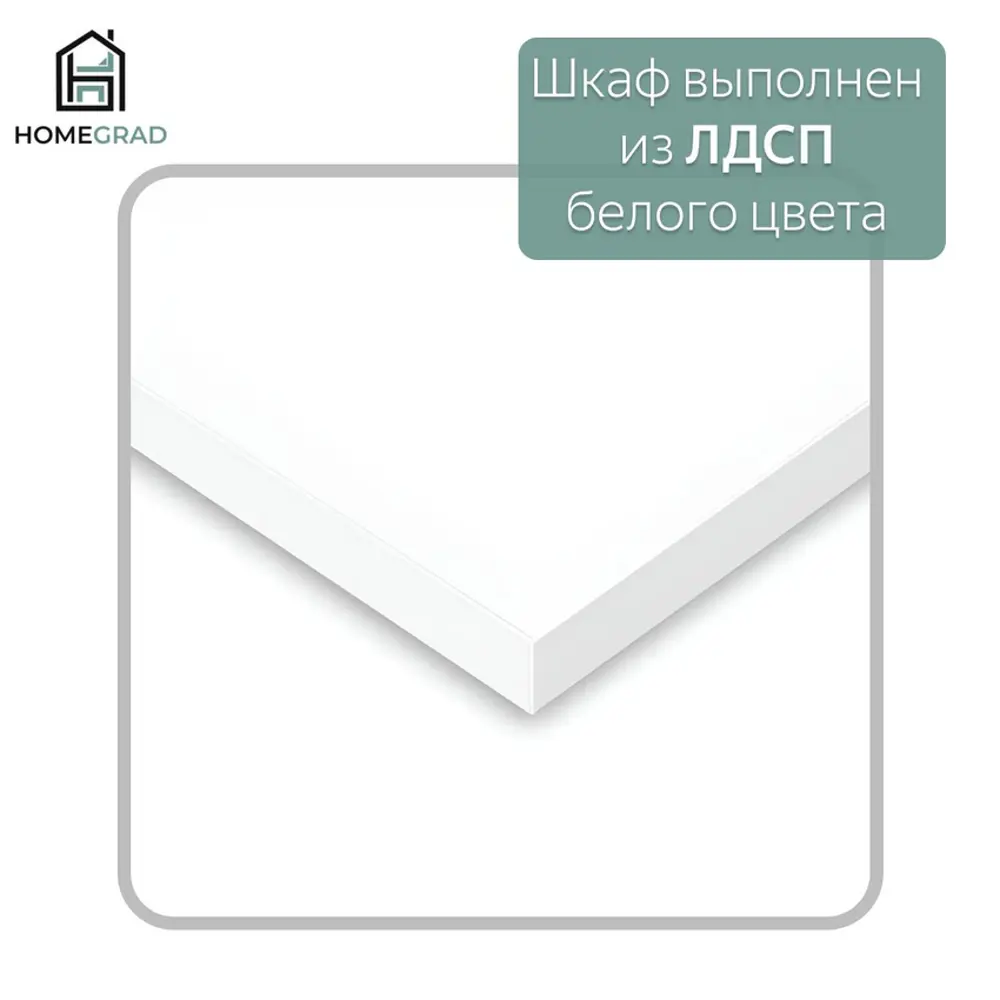 Фото 7 Стол Homegrad 90x136x40 см цвет белый Фото 7 Стол Homegrad 90x136x40 см цвет белый