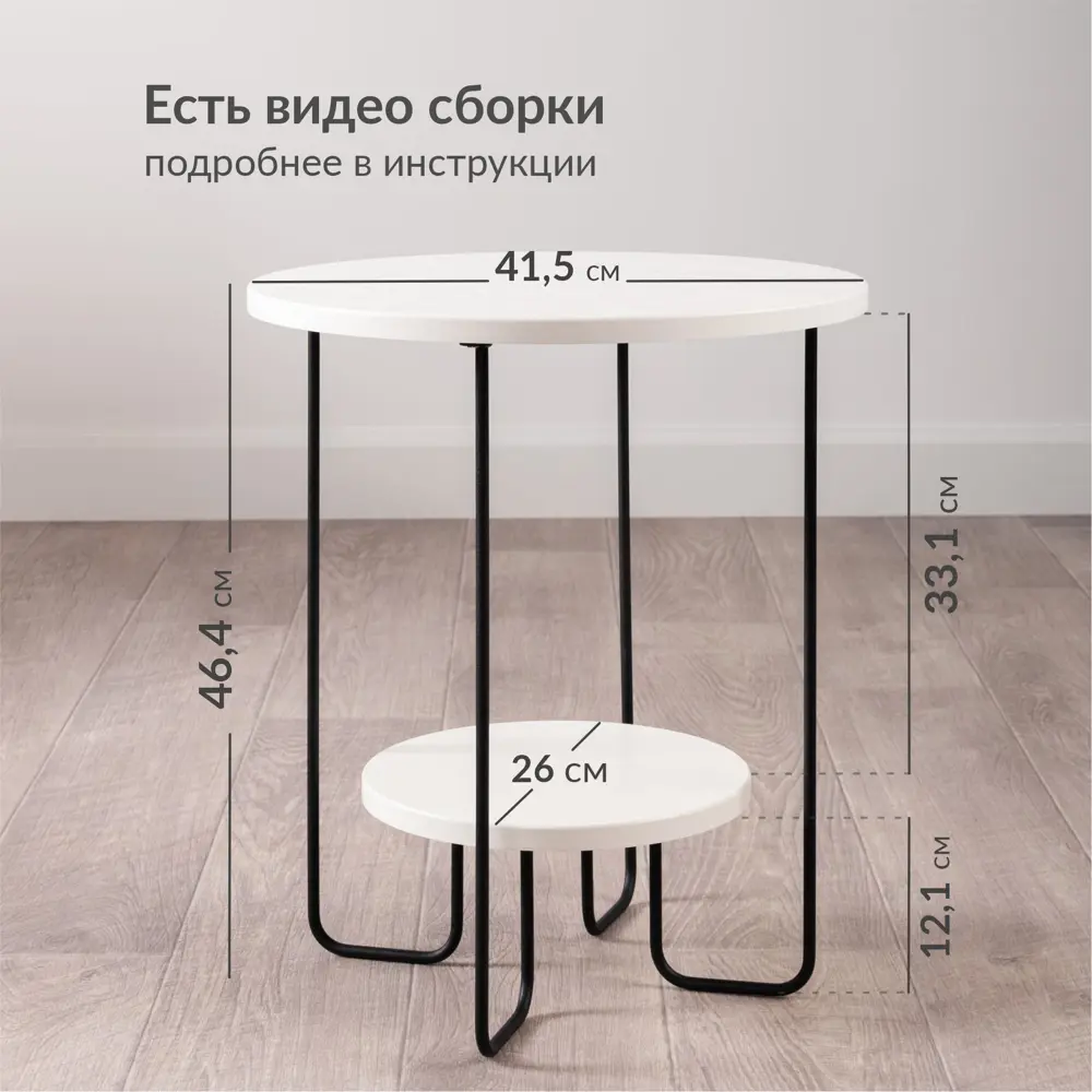 Фото 2 Журнальный столик квадратный Mobi МО КМ.12.211.00.00.00 40x40x47 см белый