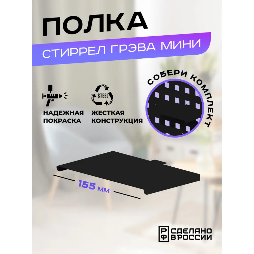 Фото Органайзер для хранения Ilikpro Стиррел 11x1.1x15.5 см металл цвет черный Фото Органайзер для хранения Ilikpro Стиррел 11x1.1x15.5 см металл цвет черный