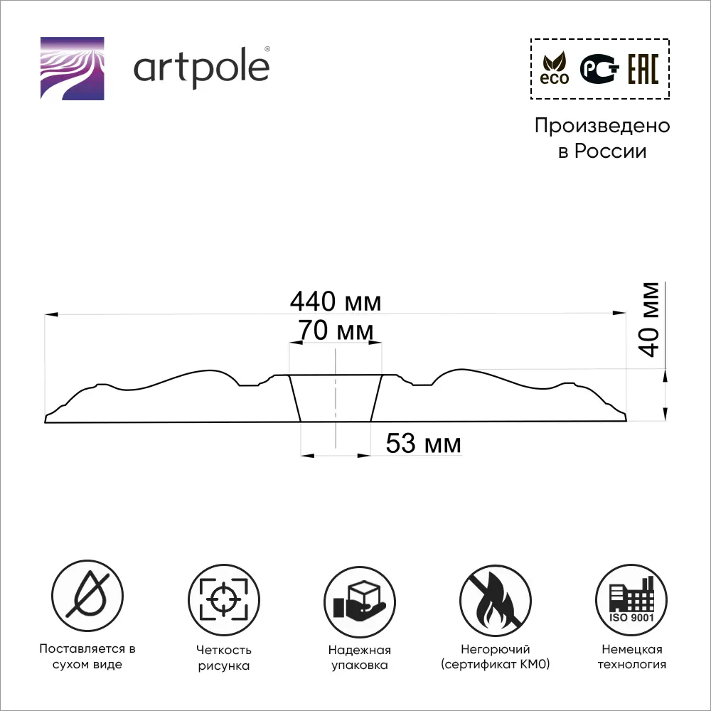 Фото 3 Розетка потолочная гипсовая Artpole SR3 D440 мм Фото 3 Розетка потолочная гипсовая Artpole SR3 D440 мм