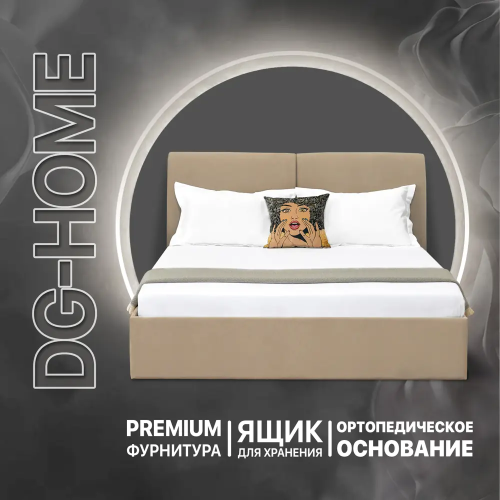 Фото 2 Кровать Dg-home Альба 166x100x200 см цвет бежевый Фото 2 Кровать Dg-home Альба 166x100x200 см цвет бежевый