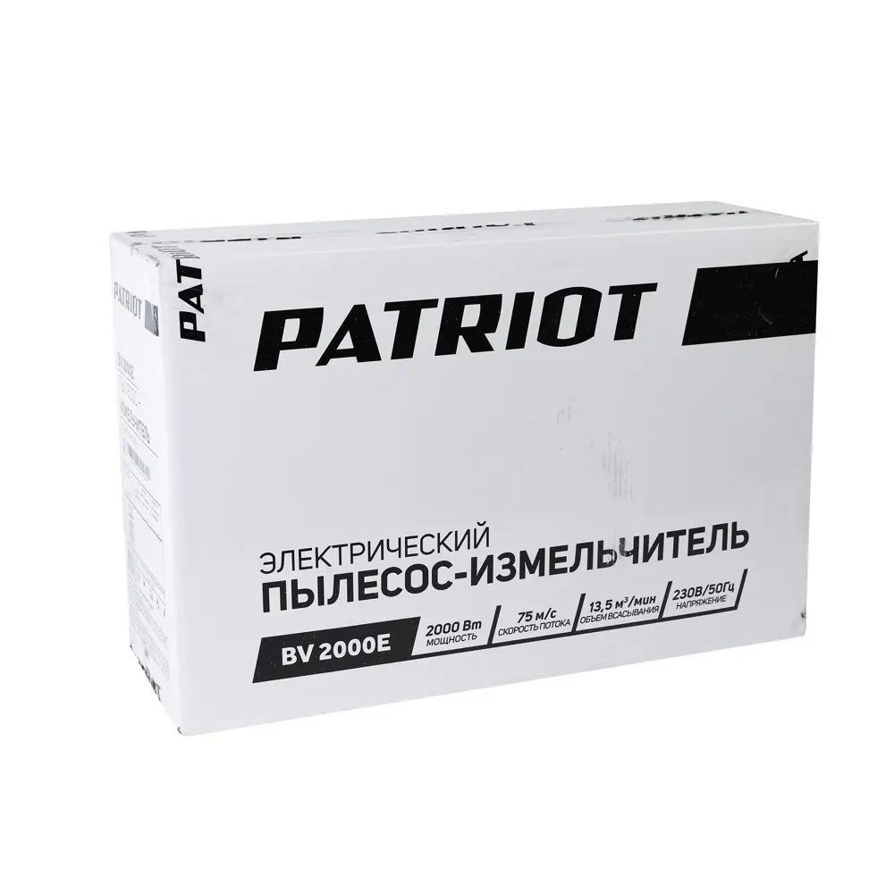 Фото 12 Пылесос-воздуходув-измельчитель электрический Patriot BV2000E 3 в 1, 2кВт, травосборник 45л, 75м/с Фото 12 Пылесос-воздуходув-измельчитель электрический Patriot BV2000E 3 в 1, 2кВт, травосборник 45л, 75м/с