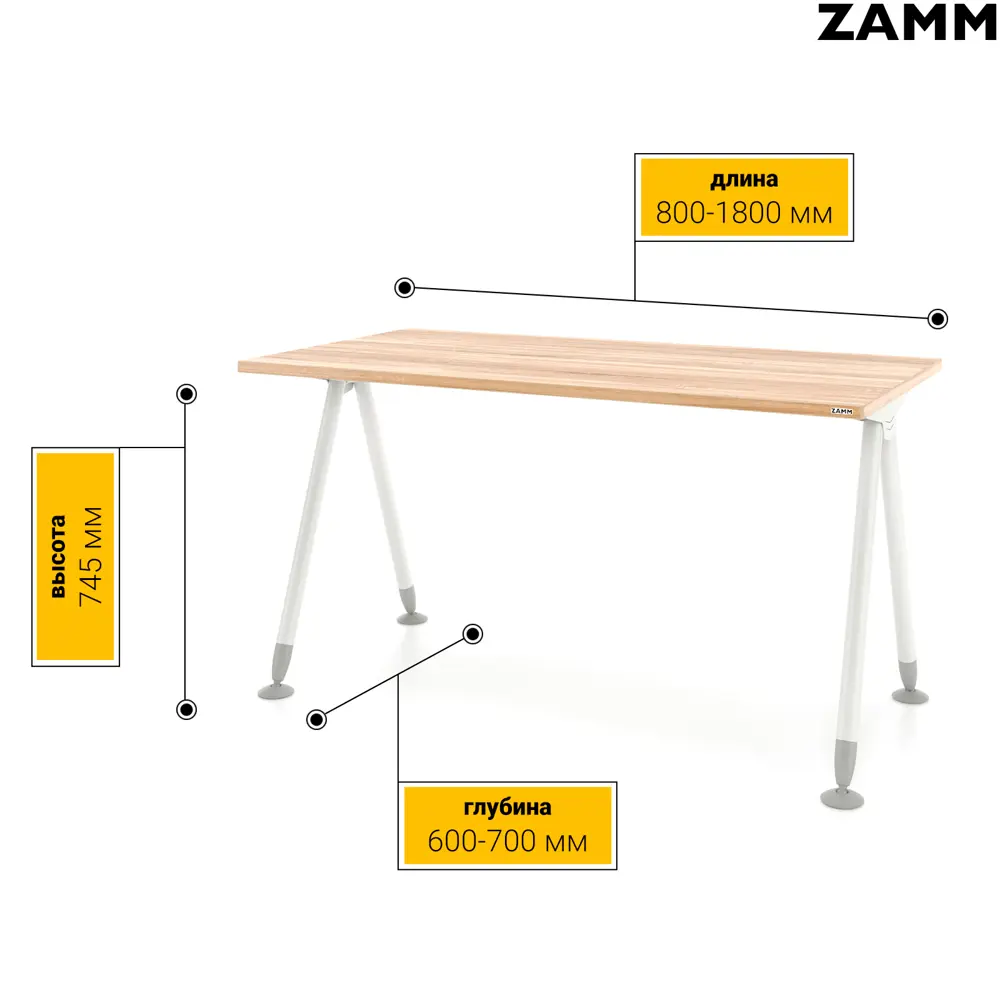 Фото 3 Письменный стол ПС-26792.70x160:CC.25/04-03 Zamm Тандем (Тип 3) 160x75x70 см Металл цвет бежевый Фото 3 Письменный стол ПС-26792.70x160:CC.25/04-03 Zamm Тандем (Тип 3) 160x75x70 см Металл цвет бежевый