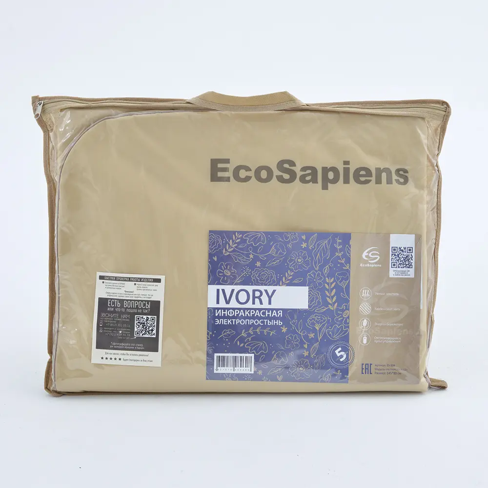 Фото 9 Электропростыня влагостойкая EcoSapiens Ivory ES-304, 80x145 см Фото 9 Электропростыня влагостойкая EcoSapiens Ivory ES-304, 80x145 см
