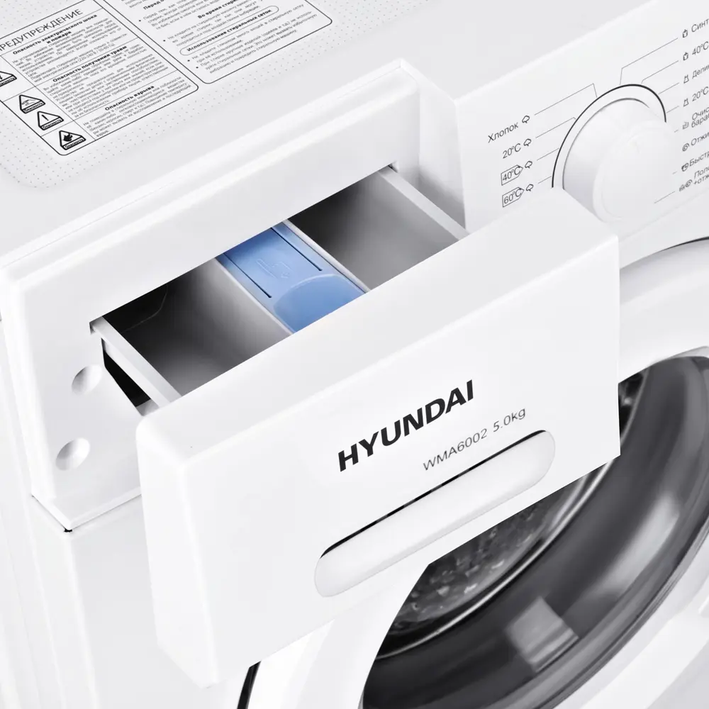 Фото 6 Стиральная машина Hyundai Wma6002 59.50x85x44 см 5 кг цвет белый Фото 6 Стиральная машина Hyundai Wma6002 59.50x85x44 см 5 кг цвет белый