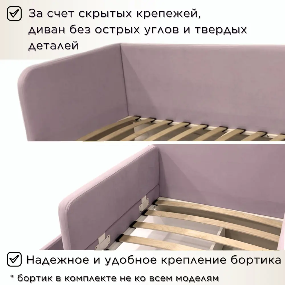 Фото 4 Кровать Dardav Бимбо ББ190-В11ПС-КМН-ЛУ 201 x 79 x 93 см ДСП цвет сиреневый Фото 4 Кровать Dardav Бимбо ББ190-В11ПС-КМН-ЛУ 201 x 79 x 93 см ДСП цвет сиреневый