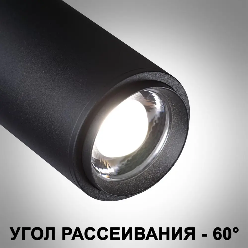 Фото Трековый светильник спот светодиодный Novotech 359031 13 Вт 5 м² цвет черный Фото Трековый светильник спот светодиодный Novotech 359031 13 Вт 5 м² цвет черный