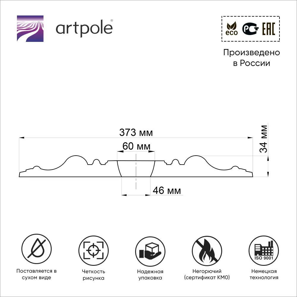 Фото 3 Декоративная потолочная розетка из гипса белая Artpole SRT26, 38 см Фото 3 Декоративная потолочная розетка из гипса белая Artpole SRT26, 38 см