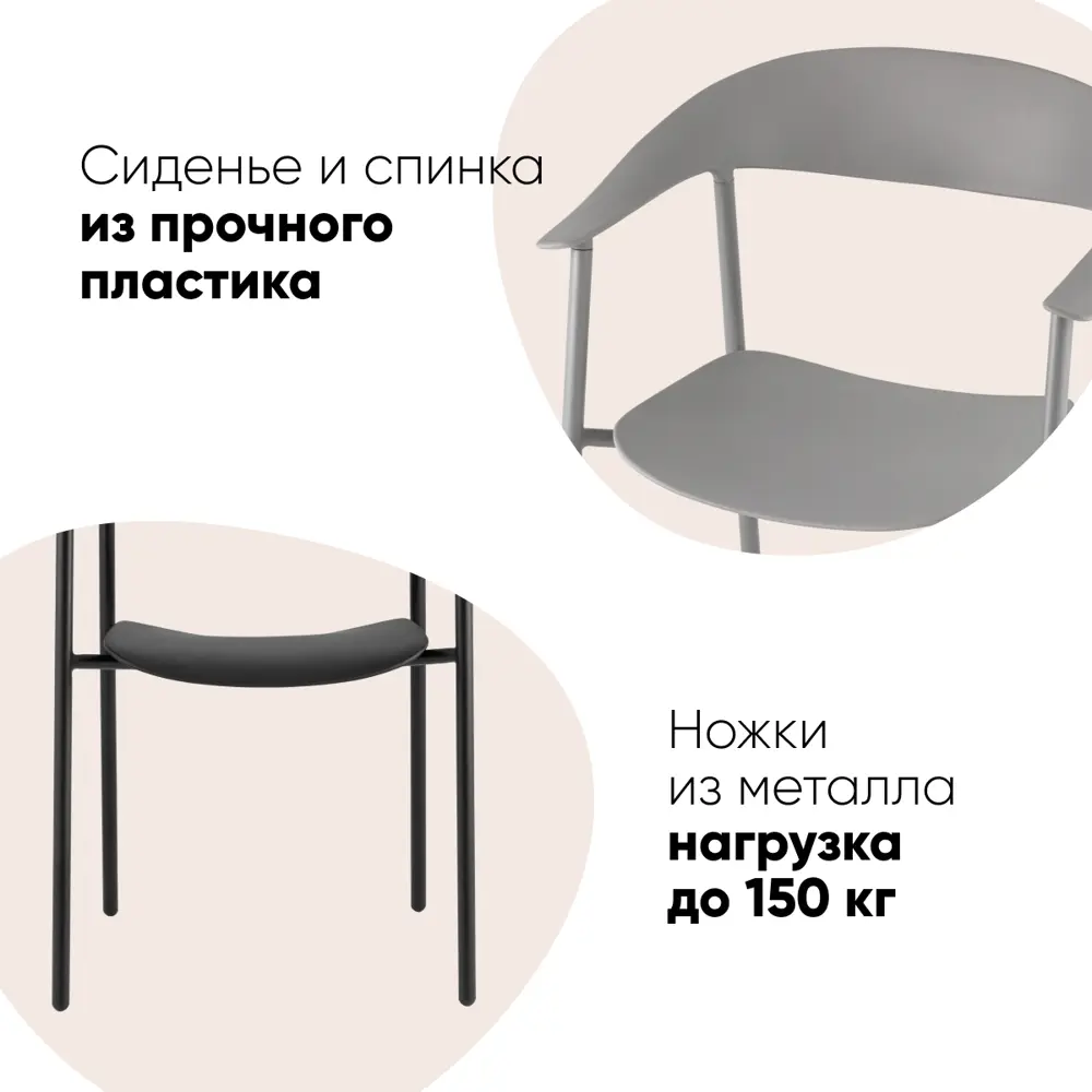 Фото 2 Кухонный стул Stool group Eila PC018 sage green BOX 41.2x77.5x59.5 см пластик цвет Зеленый Фото 2 Кухонный стул Stool group Eila PC018 sage green BOX 41.2x77.5x59.5 см пластик цвет Зеленый