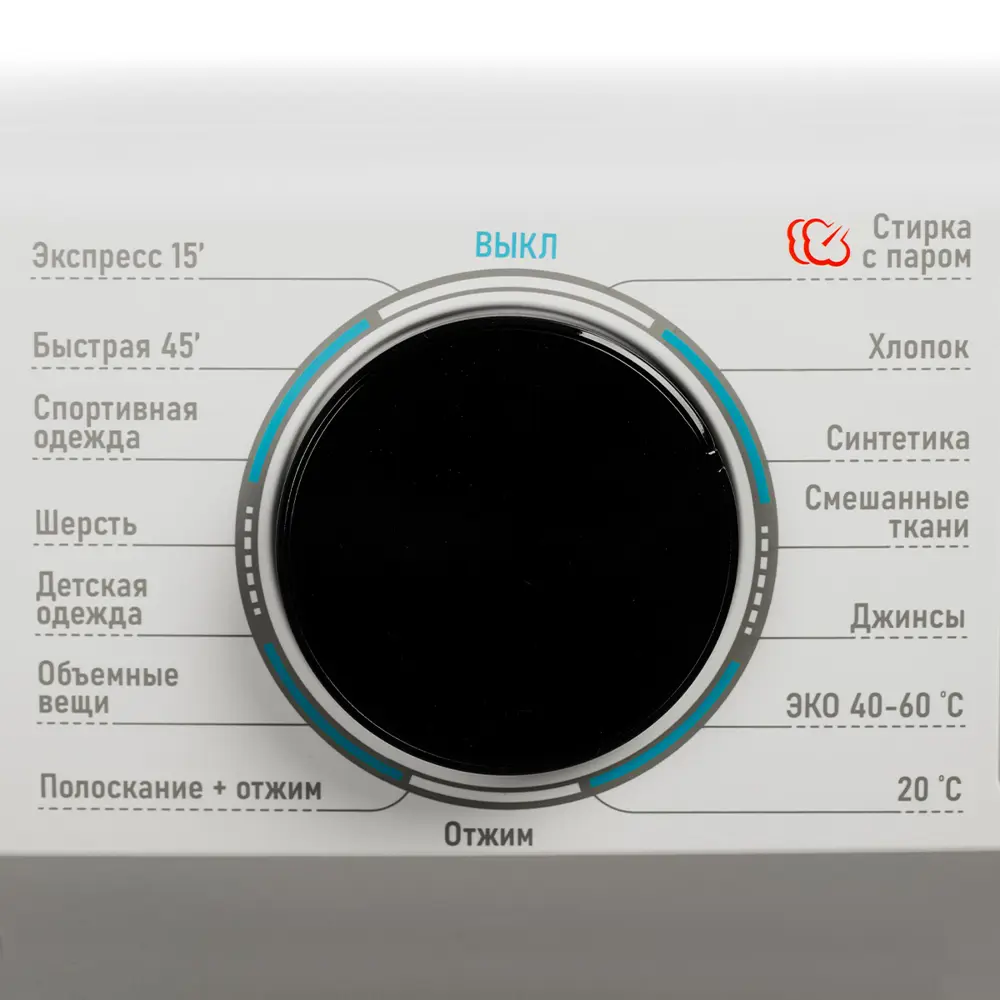 Фото 3 Стиральная машина Centek Ct-1921 59.5x85x40 см 7 кг цвет белый Фото 3 Стиральная машина Centek Ct-1921 59.5x85x40 см 7 кг цвет белый