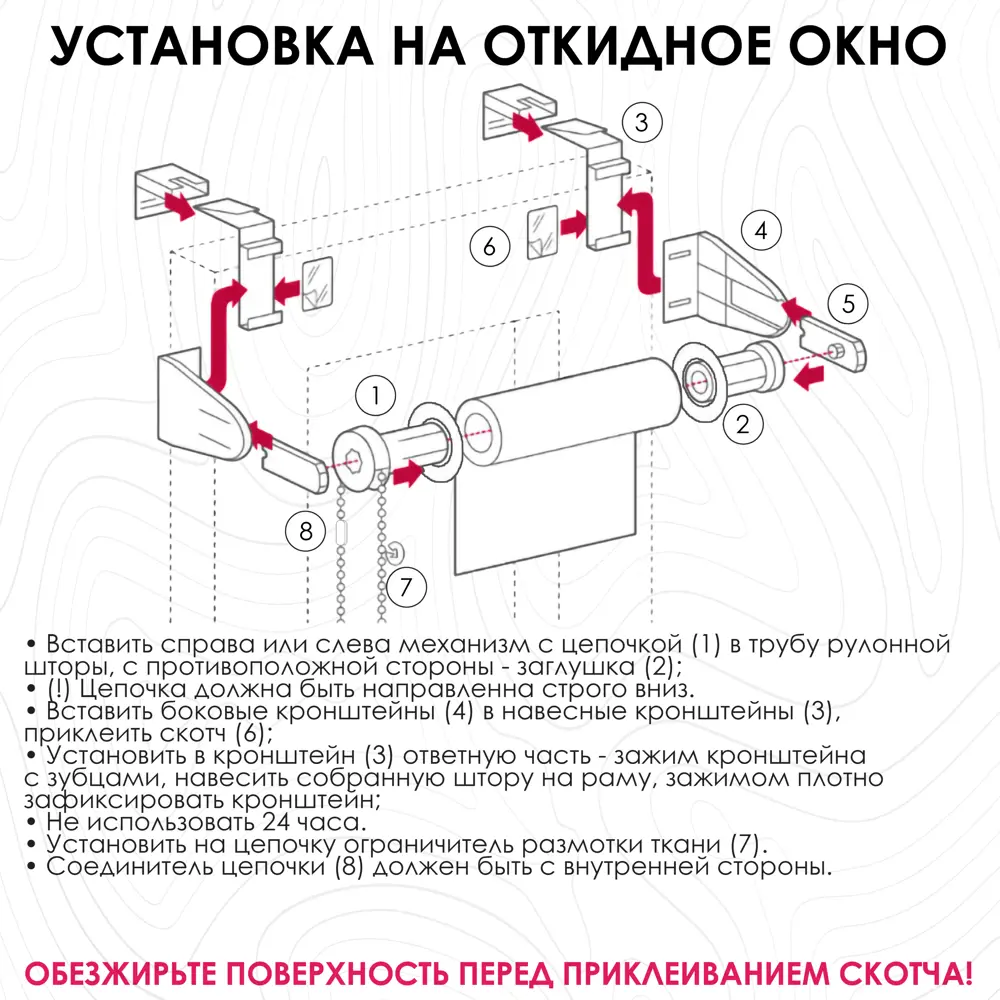 Фото 7 Рулонная штора Эскар блэкаут LUX 57x170 см цвет голубой Фото 7 Рулонная штора Эскар блэкаут LUX 57x170 см цвет голубой