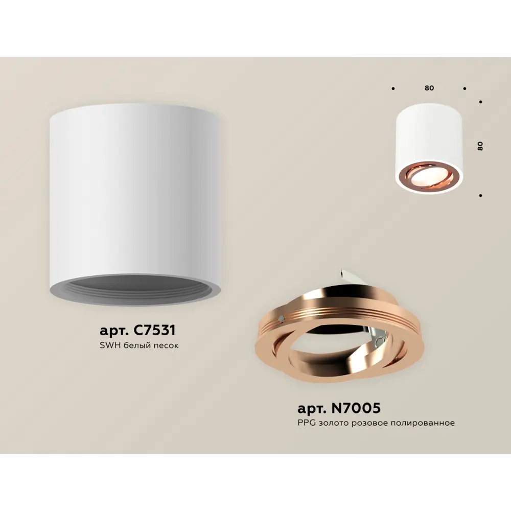 Фото 6 Светильник точечный накладной Ambrella light Xs7531005 2 м² цвет белый Фото 6 Светильник точечный накладной Ambrella light Xs7531005 2 м² цвет белый