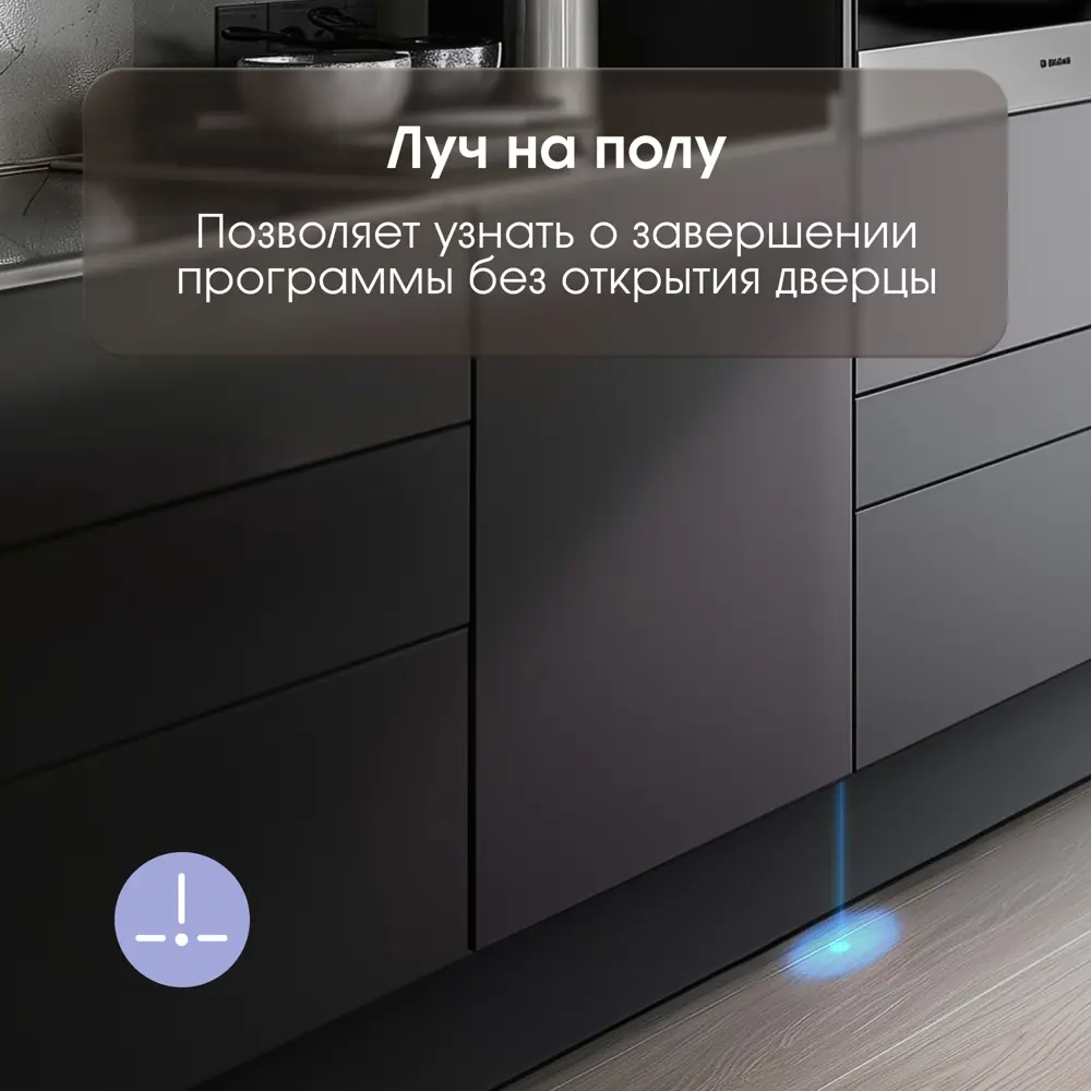 Фото 6 Встраиваемая посудомоечная машина Zigmund & shtain DW 303.6 59.8 см 4 программы цвет нержавеющая сталь