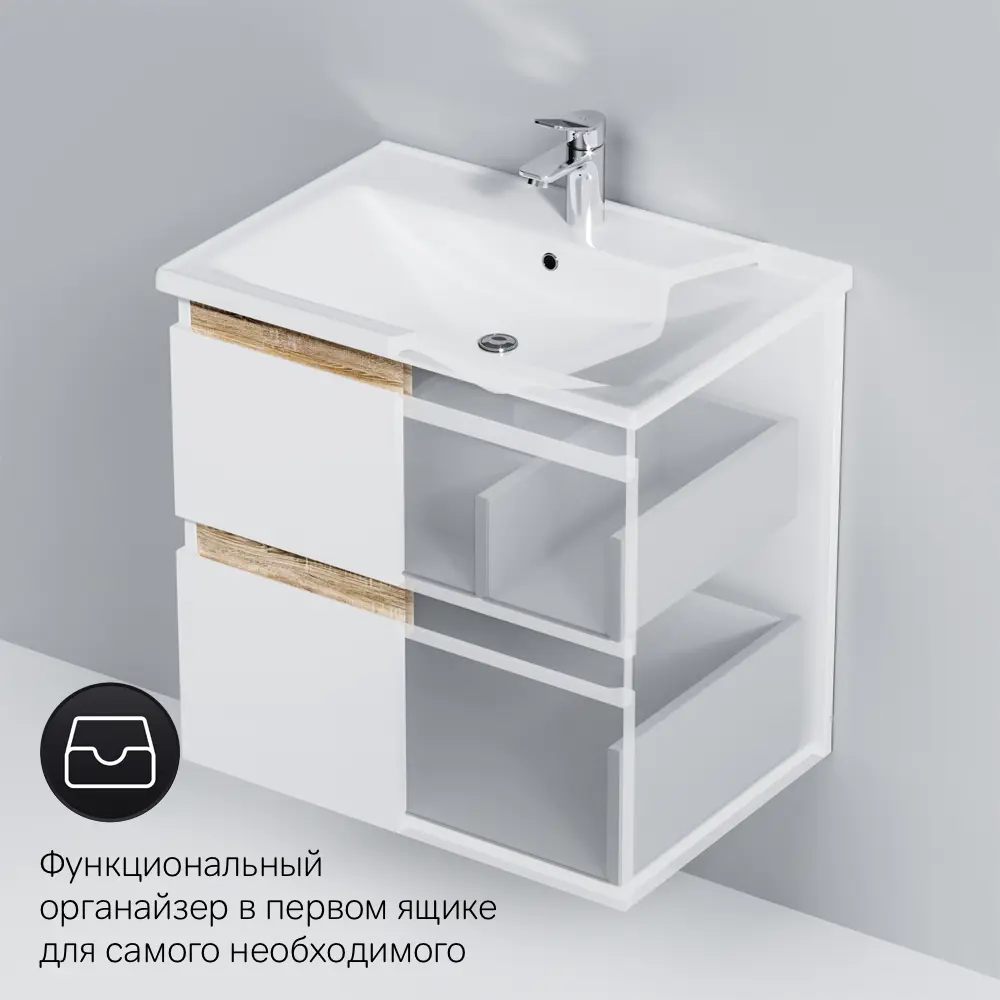 Фото 8 Тумба AM.PM X-Joy M85A-FHX0652-WC0652WG подвесная, 65 см, 2 ящика, белый глянец, с раковиной Фото 8 Тумба AM.PM X-Joy M85A-FHX0652-WC0652WG подвесная, 65 см, 2 ящика, белый глянец, с раковиной