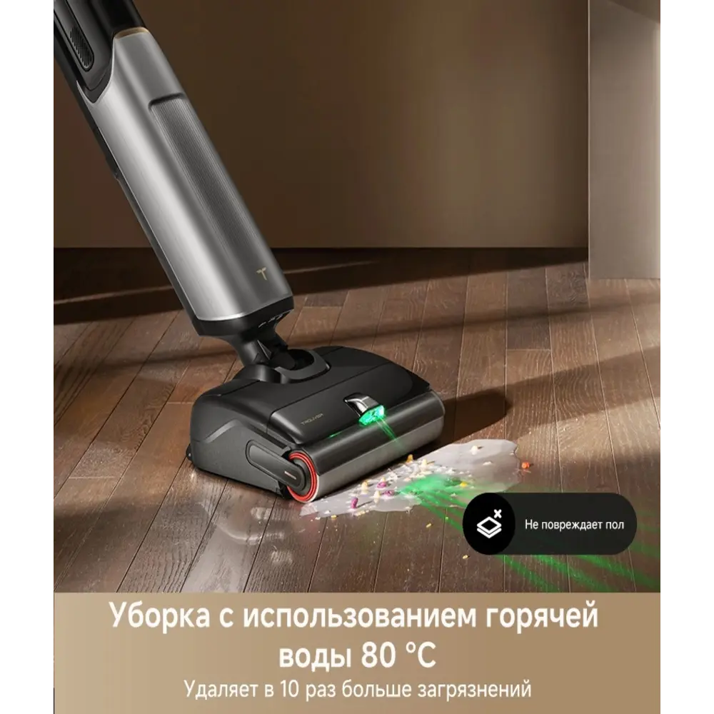 Фото 2 Пылесос вертикальный Dreame trouver X4 pro 0.6 л 450 Вт цвет черный Фото 2 Пылесос вертикальный Dreame trouver X4 pro 0.6 л 450 Вт цвет черный