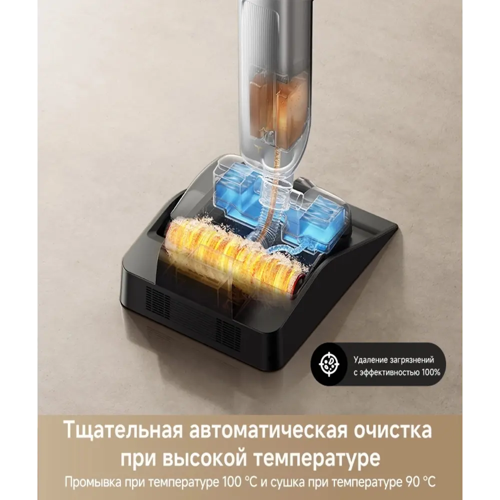Фото 4 Пылесос вертикальный Dreame trouver X4 pro 0.6 л 450 Вт цвет черный Фото 4 Пылесос вертикальный Dreame trouver X4 pro 0.6 л 450 Вт цвет черный