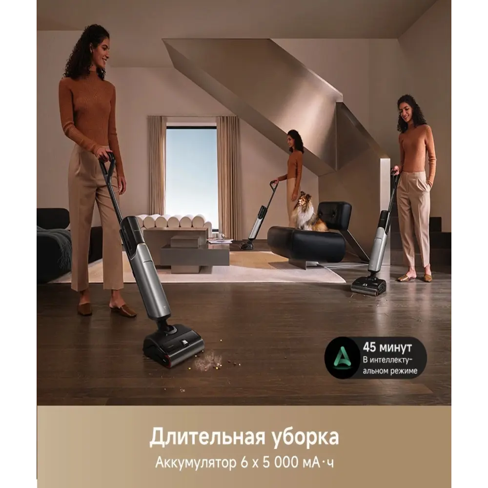 Фото 8 Пылесос вертикальный Dreame trouver X4 pro 0.6 л 450 Вт цвет черный Фото 8 Пылесос вертикальный Dreame trouver X4 pro 0.6 л 450 Вт цвет черный