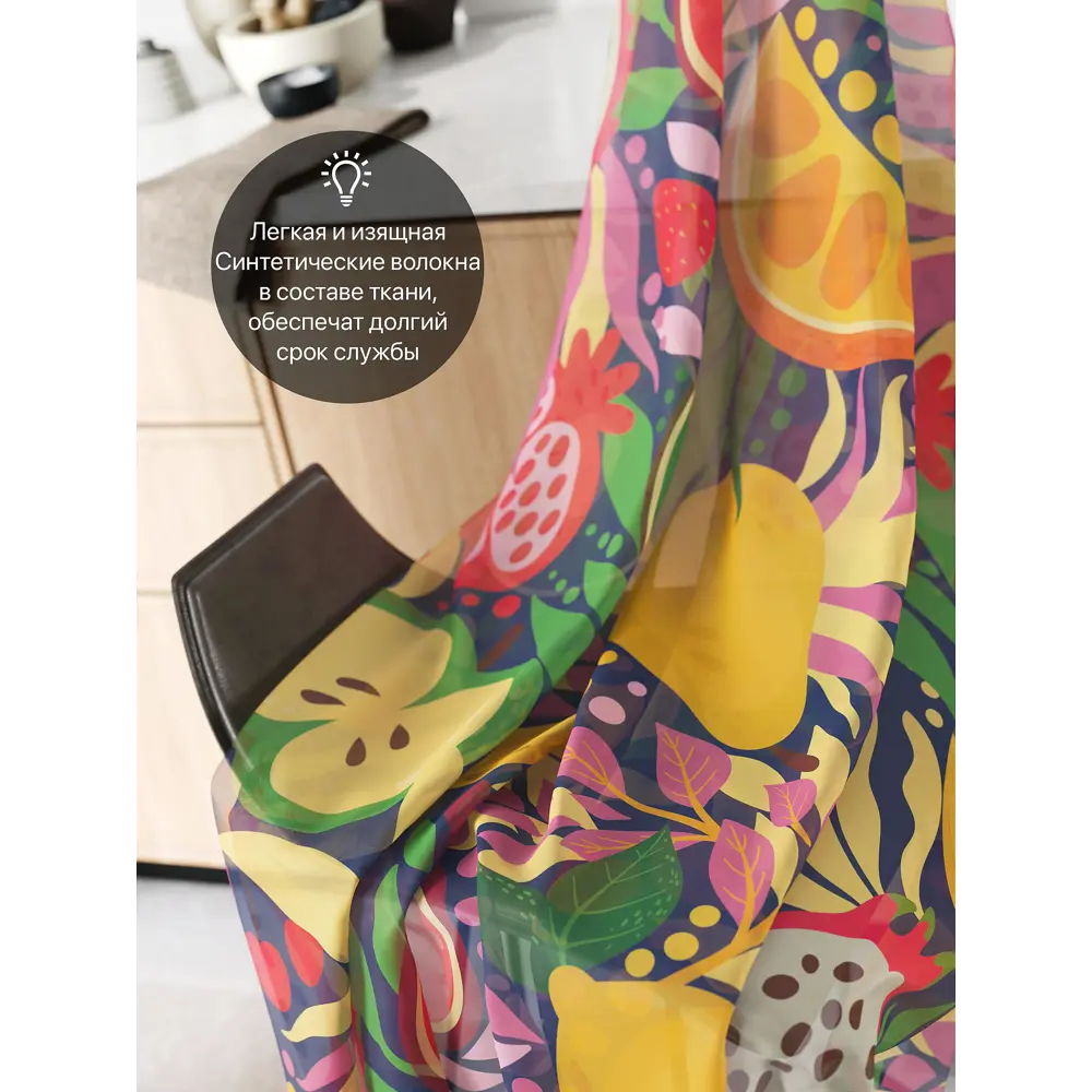 Фото 3 Тюль Comfy way Базовая комплектация CW786075 на шторной ленте 160x150 см цвет розовый Фото 3 Тюль Comfy way Базовая комплектация CW786075 на шторной ленте 160x150 см цвет розовый