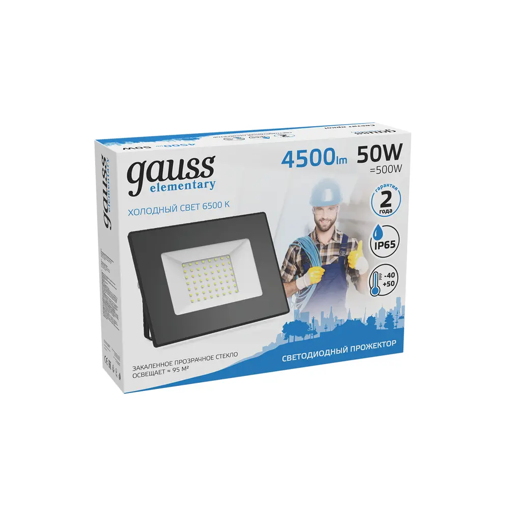 Фото 5 Прожектор уличный Gauss 613100350 50 Вт 6500 К IP65 холодный белый (голубой) свет Фото 5 Прожектор уличный Gauss 613100350 50 Вт 6500 К IP65 холодный белый (голубой) свет