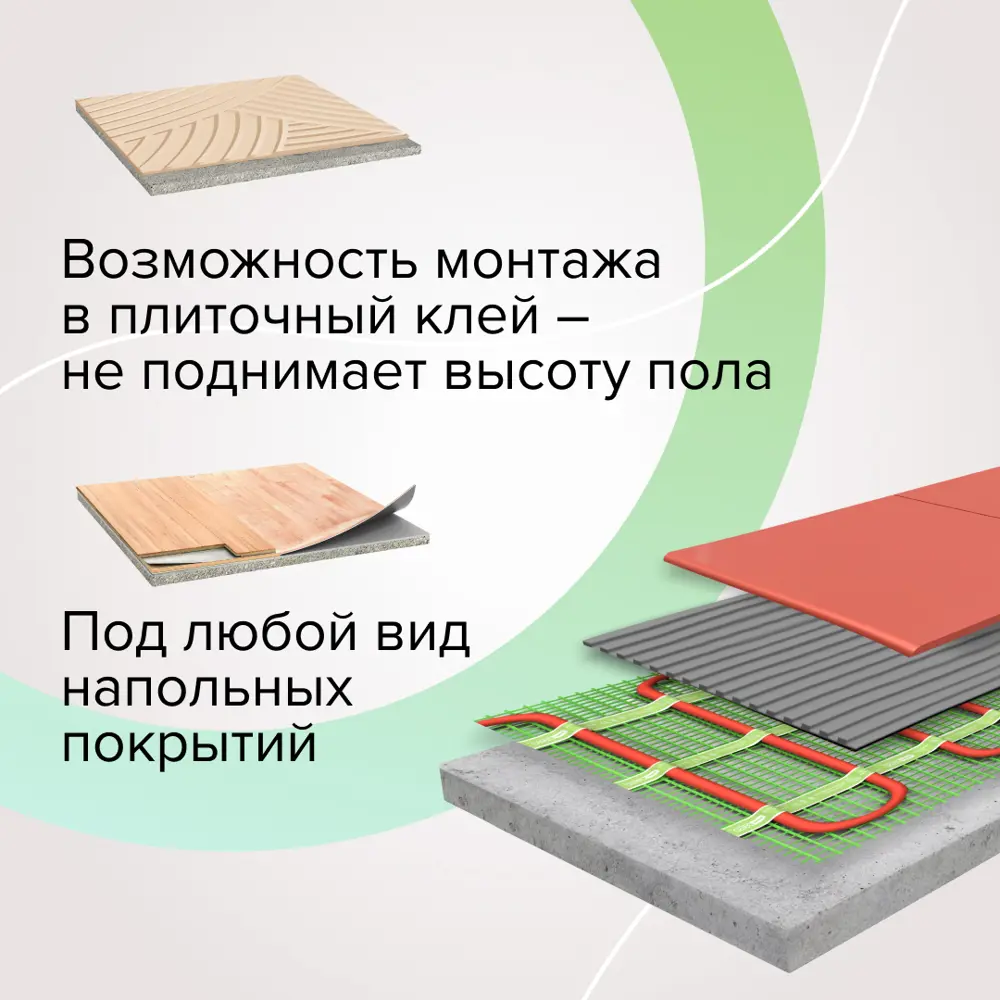 Фото 4 Нагревательный мат для теплого пола Caleo Supermat 5 м² 1000 Вт Фото 4 Нагревательный мат для теплого пола Caleo Supermat 5 м² 1000 Вт
