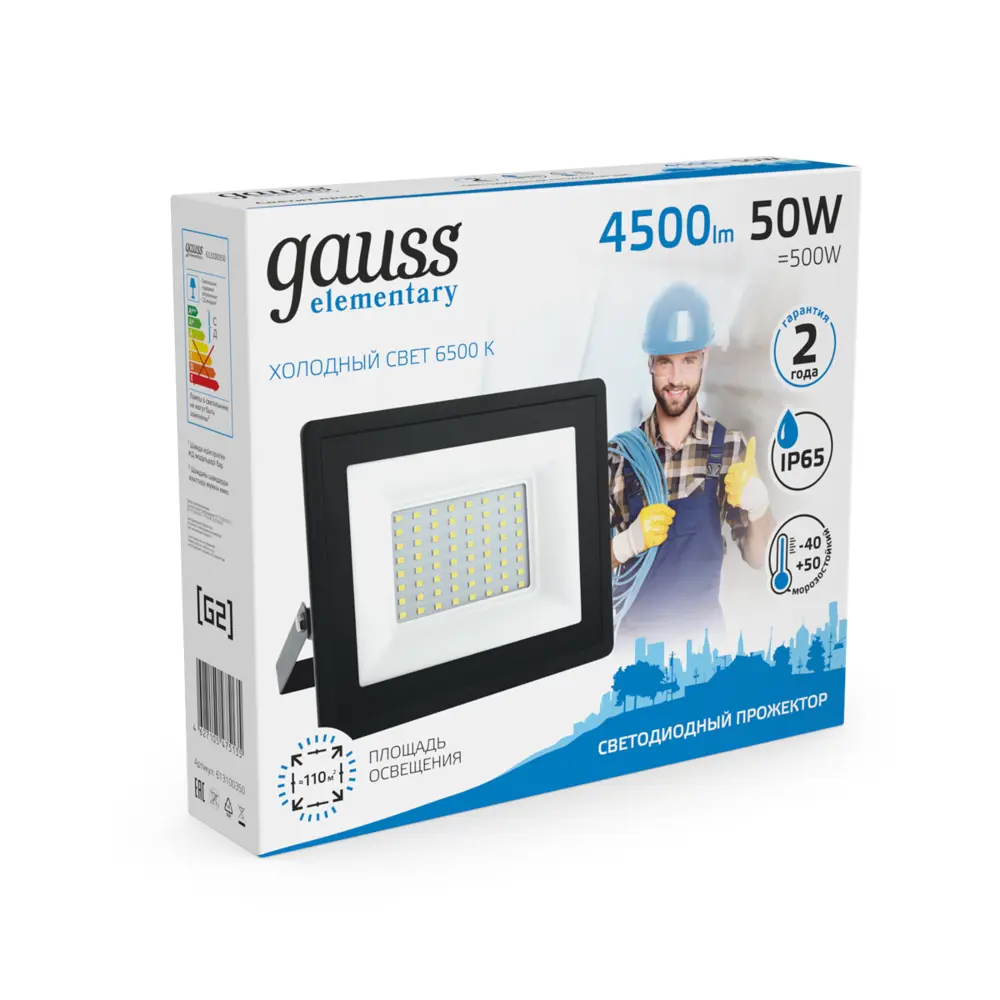 Фото 4 Прожектор уличный Gauss 613100350 50 Вт 6500 К IP65 холодный белый (голубой) свет Фото 4 Прожектор уличный Gauss 613100350 50 Вт 6500 К IP65 холодный белый (голубой) свет