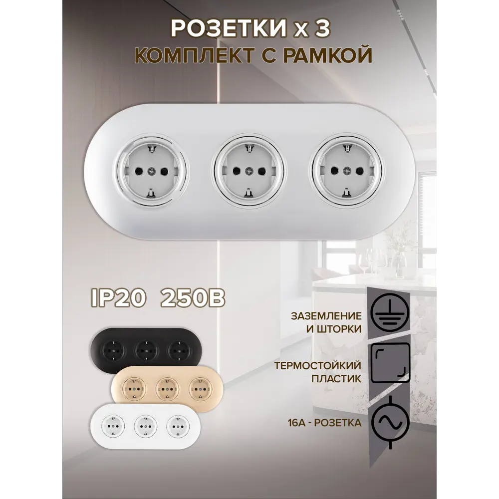 Фото Розетка встраиваемая с рамкой Arte milano SET08-3-40-1x3.silver с заземлением и шторками цвет серебро Фото Розетка встраиваемая с рамкой Arte milano SET08-3-40-1x3.silver с заземлением и шторками цвет серебро