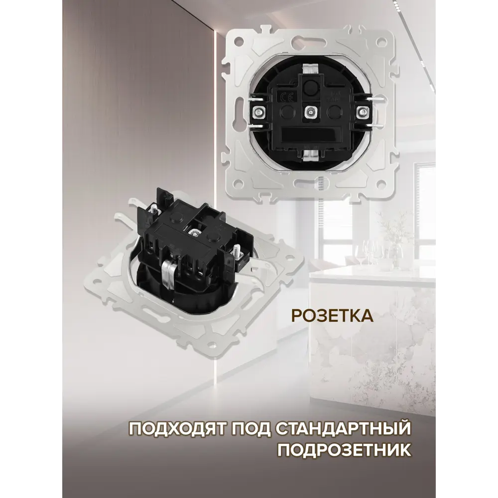 Фото 3 Розетка встраиваемая с рамкой Arte milano SET08-3-40-1x3.silver с заземлением и шторками цвет серебро Фото 3 Розетка встраиваемая с рамкой Arte milano SET08-3-40-1x3.silver с заземлением и шторками цвет серебро