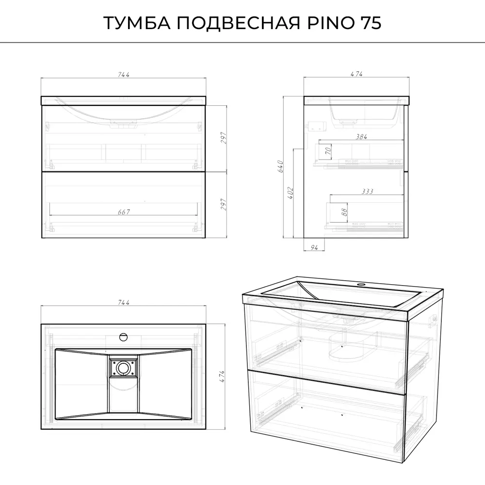 Фото 4 Тумба под раковину Итана Pino подвесная с раковиной 74.40см цвет зеленый Фото 4 Тумба под раковину Итана Pino подвесная с раковиной 74.40см цвет зеленый