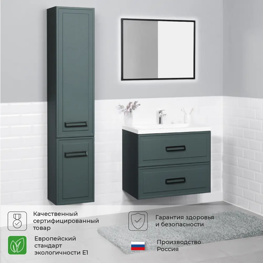 Фото 9 Тумба под раковину Итана Pino подвесная с раковиной 74.40см цвет зеленый Фото 9 Тумба под раковину Итана Pino подвесная с раковиной 74.40см цвет зеленый