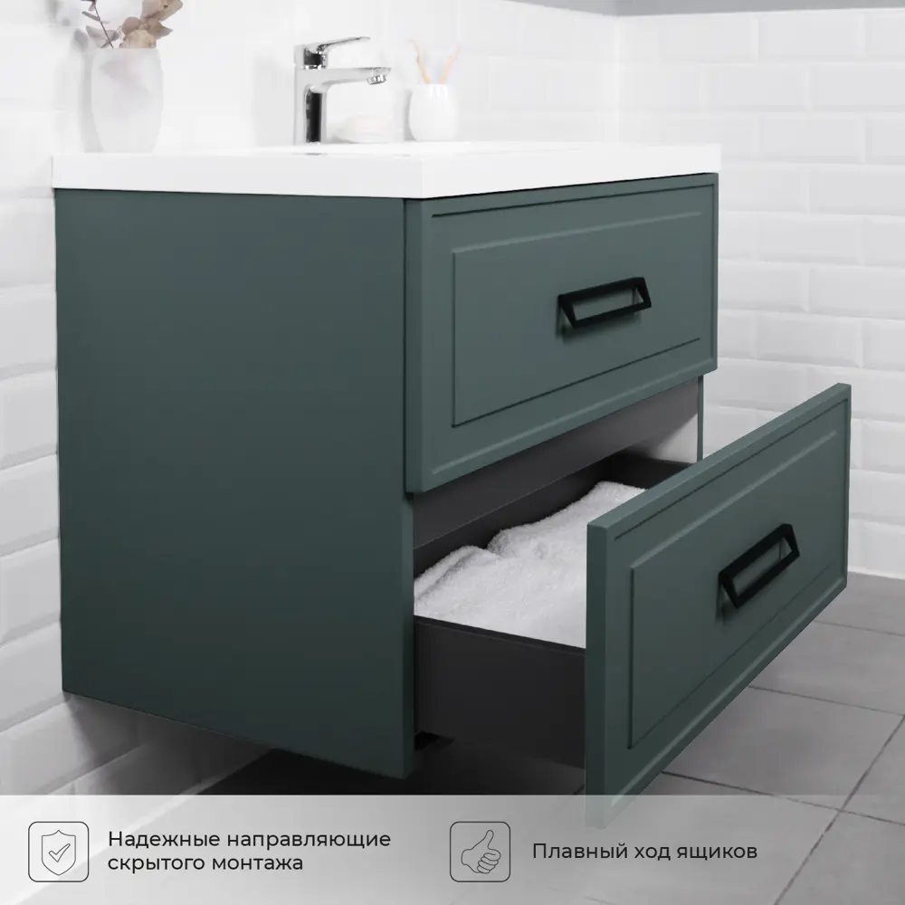Фото 6 Тумба под раковину Итана Pino подвесная с раковиной 74.40см цвет зеленый Фото 6 Тумба под раковину Итана Pino подвесная с раковиной 74.40см цвет зеленый