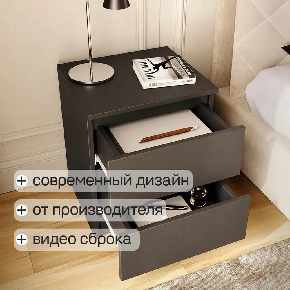 Фото 6 Тумба прикроватная Альбина 40x47x35 см 2 ящика ЛДСП цвет серый Фото 6 Тумба прикроватная Альбина 40x47x35 см 2 ящика ЛДСП цвет серый