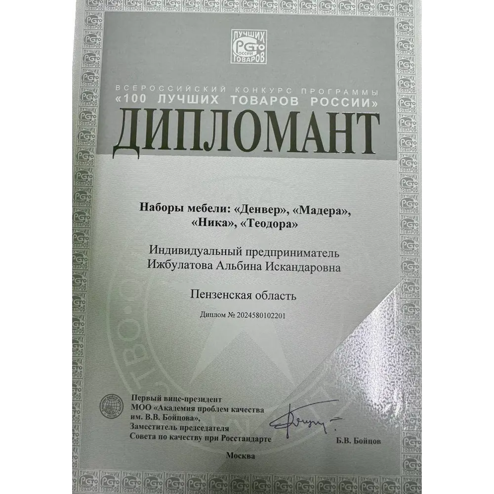 Фото 16 Тумба прикроватная Альбина 40x47x35 см 2 ящика ЛДСП цвет серый Фото 16 Тумба прикроватная Альбина 40x47x35 см 2 ящика ЛДСП цвет серый