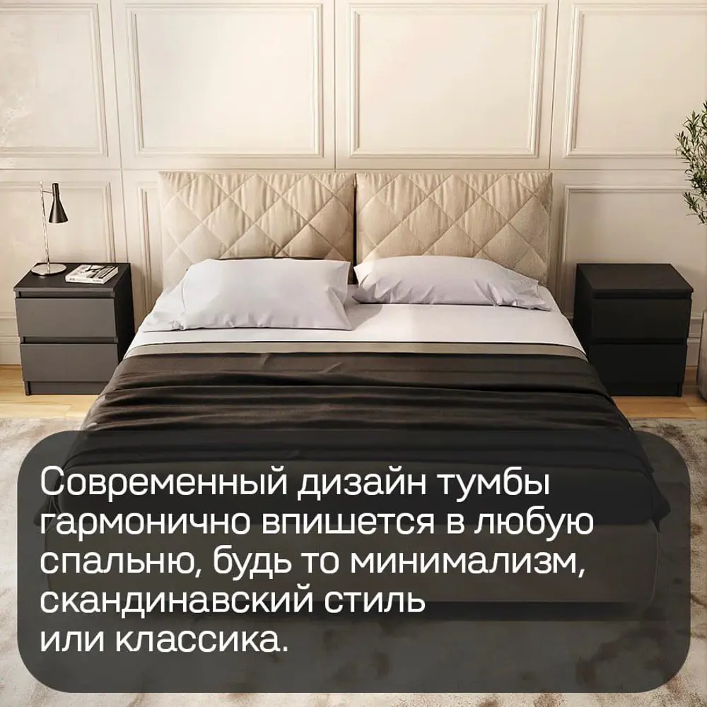Фото 15 Тумба прикроватная Альбина 40x47x35 см 2 ящика ЛДСП цвет серый Фото 15 Тумба прикроватная Альбина 40x47x35 см 2 ящика ЛДСП цвет серый