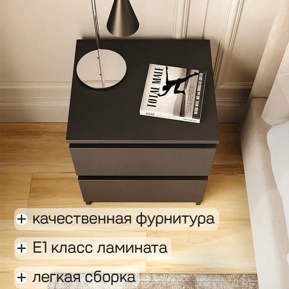 Фото 9 Тумба прикроватная Альбина 40x47x35 см 2 ящика ЛДСП цвет серый Фото 9 Тумба прикроватная Альбина 40x47x35 см 2 ящика ЛДСП цвет серый