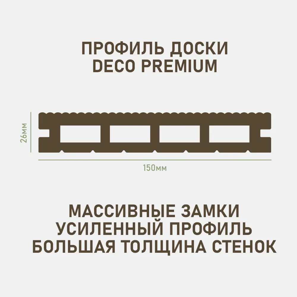 Фото 4 Террасная доска ДПК Deck ecology цвет шоколад 2000x150x26мм двусторонний вельвет 1.2м² 4шт Фото 4 Террасная доска ДПК Deck ecology цвет шоколад 2000x150x26мм двусторонний вельвет 1.2м² 4шт