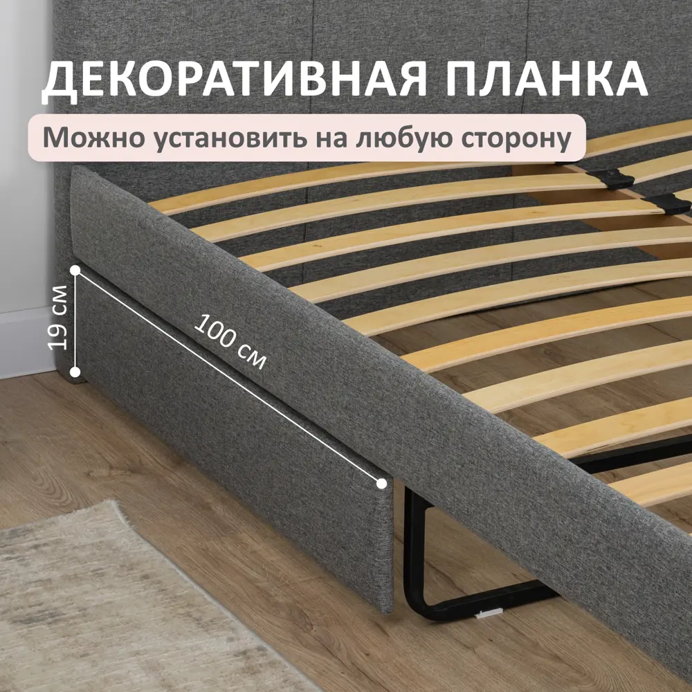 Фото 5 Кровать Romack 168 x 110 x 2080 см ДСП цвет рогожка грей Фото 5 Кровать Romack 168 x 110 x 2080 см ДСП цвет рогожка грей