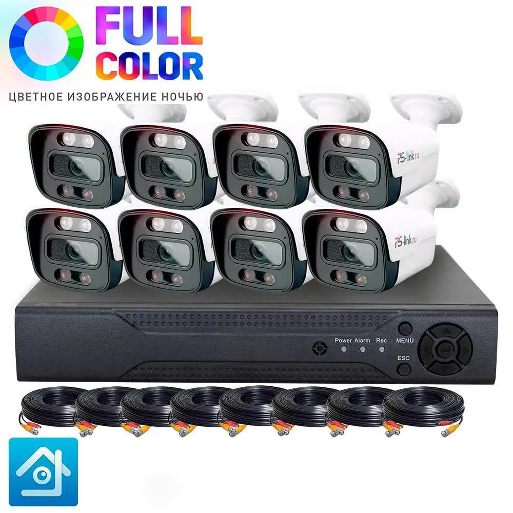 Фото 2 Набор для видеонаблюдения AHD PS-link 8 камер Fullcolor для улицы 5Мп белый Фото 2 Набор для видеонаблюдения AHD PS-link 8 камер Fullcolor для улицы 5Мп белый