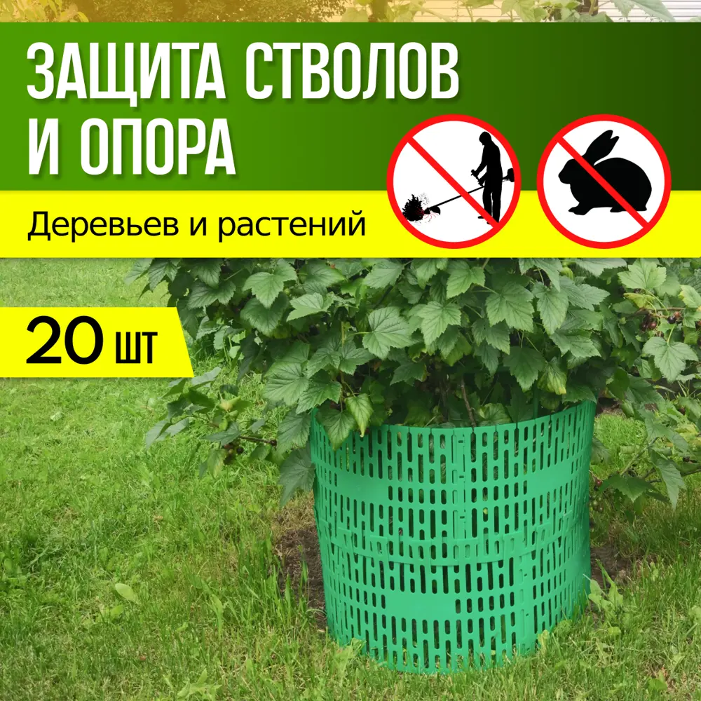 Фото 6 Приствольный материал Green Glade зелёный 35x21 см 20 шт Фото 6 Приствольный материал Green Glade зелёный 35x21 см 20 шт