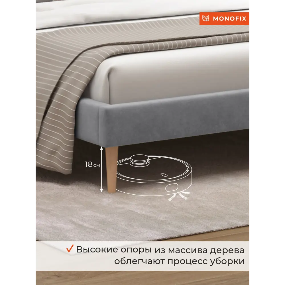 Фото 5 Кровать Monofix ОДОС 170 x 73 x 5 см велюр цвет светло-серый Фото 5 Кровать Monofix ОДОС 170 x 73 x 5 см велюр цвет светло-серый