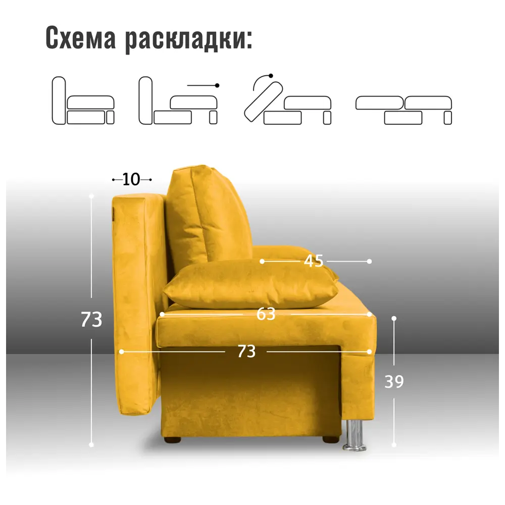 Фото 4 Диван раскладной Cityhd Прямой диван 190x73x73 см велюр цвет горчичный Фото 4 Диван раскладной Cityhd Прямой диван 190x73x73 см велюр цвет горчичный