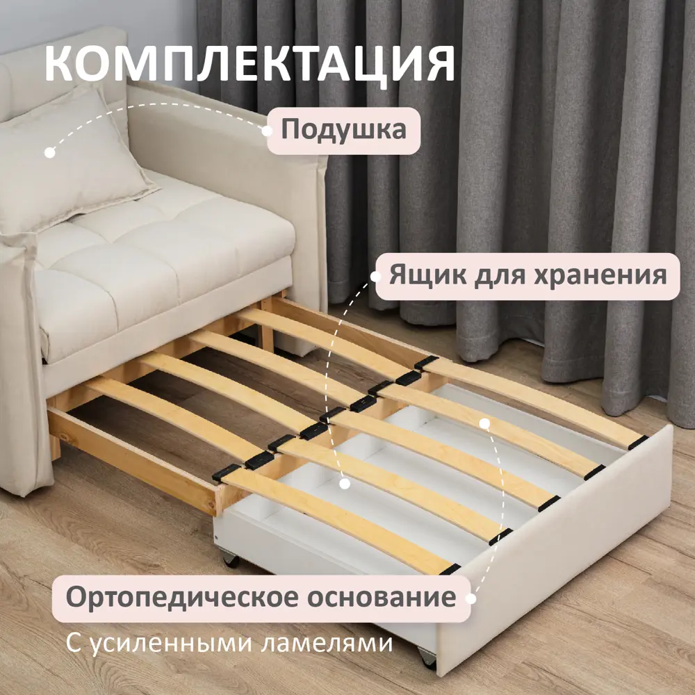 Фото 3 Кресло Romack Fortuna 108x83x91 см велюр цвет светло-бежевый Фото 3 Кресло Romack Fortuna 108x83x91 см велюр цвет светло-бежевый