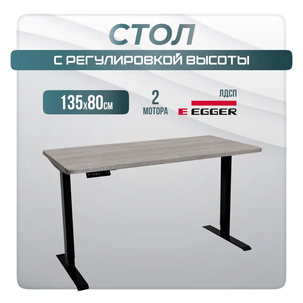 Фото Игровой компьютерный стол Luxalto 34550 135x120x80 см ЛДСП цвет бежевый, черный Фото Игровой компьютерный стол Luxalto 34550 135x120x80 см ЛДСП цвет бежевый, черный