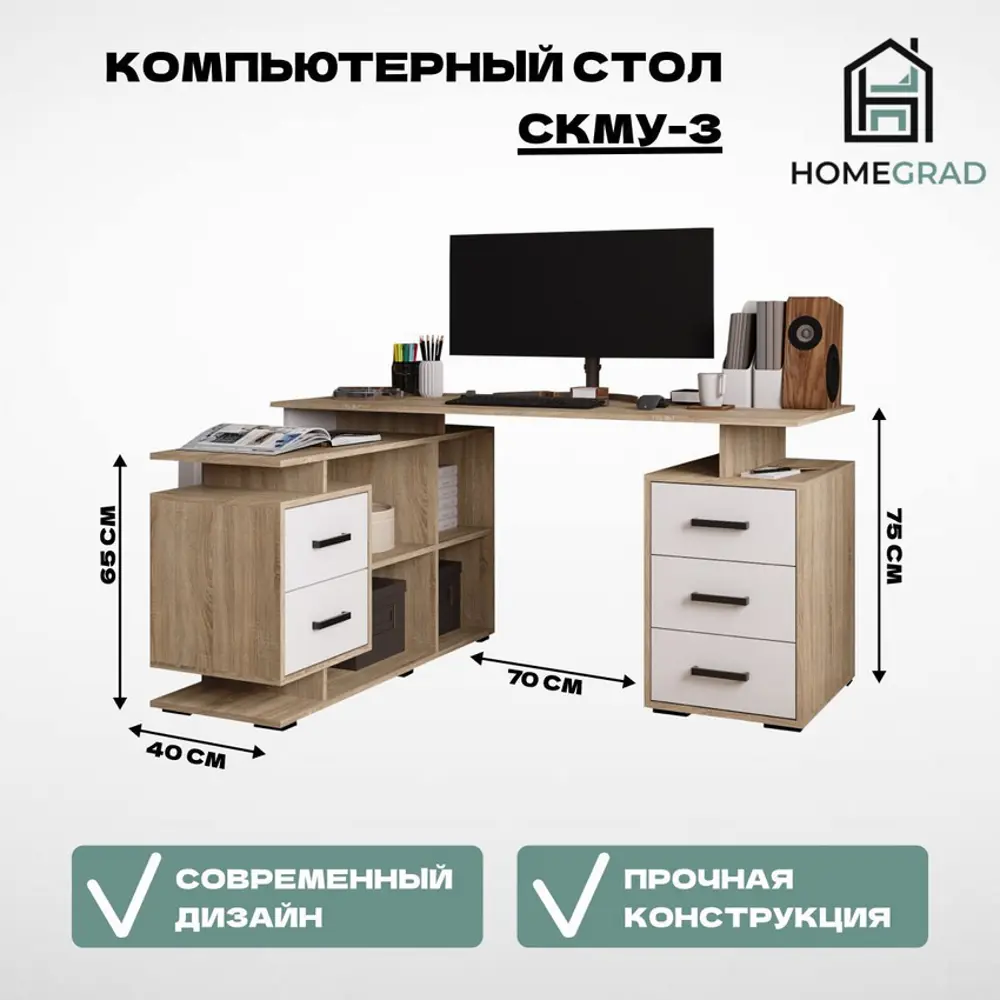 Фото Стол многофункциональный Homegrad СТСКМУ3 150x75x110 см ЛДСП цвет дуб сонома Фото Стол многофункциональный Homegrad СТСКМУ3 150x75x110 см ЛДСП цвет дуб сонома